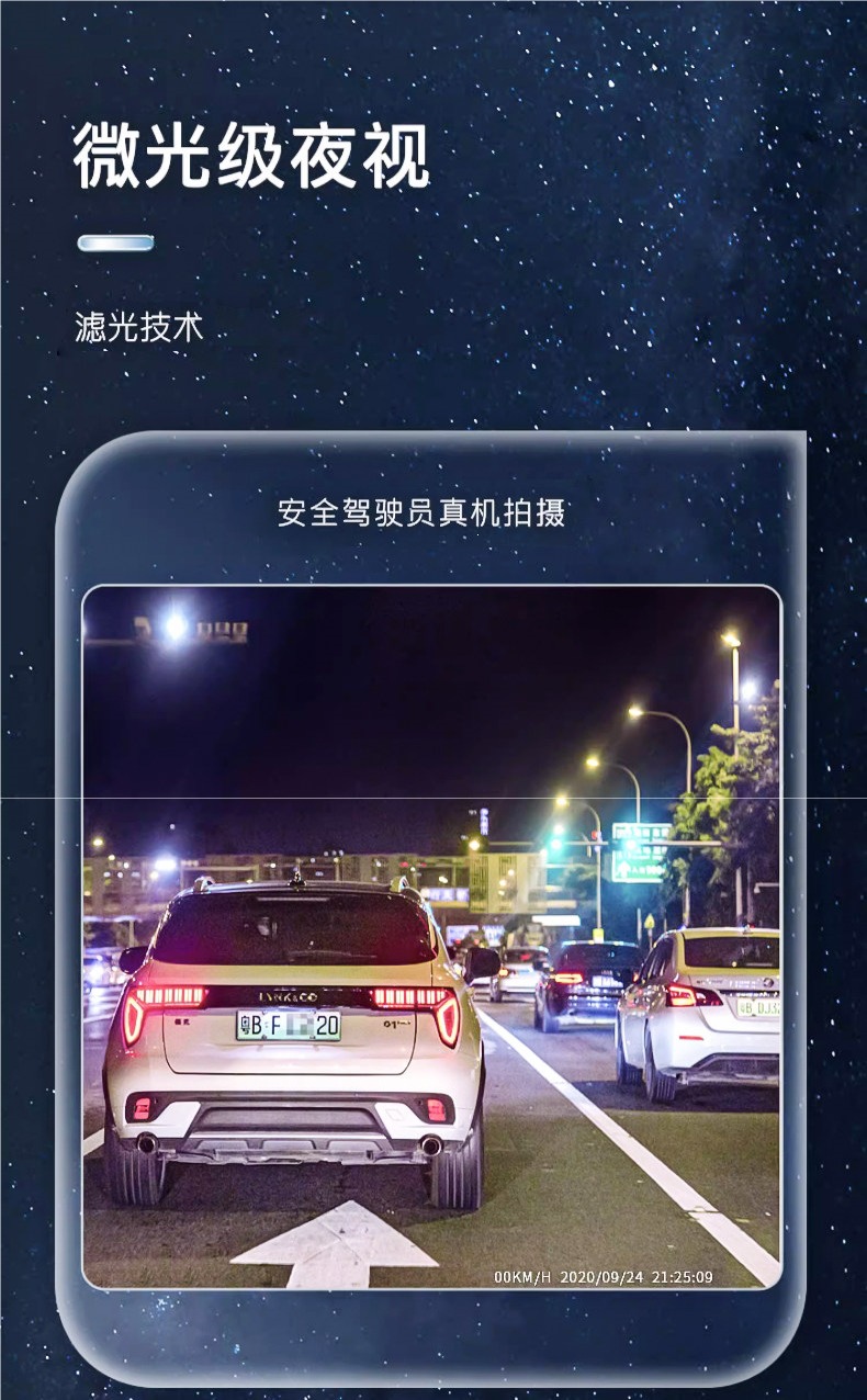 Modern high-definition 2026 new model car dashcam with parking monitoring, 360-degree interior recording, USB connection, no wiring required