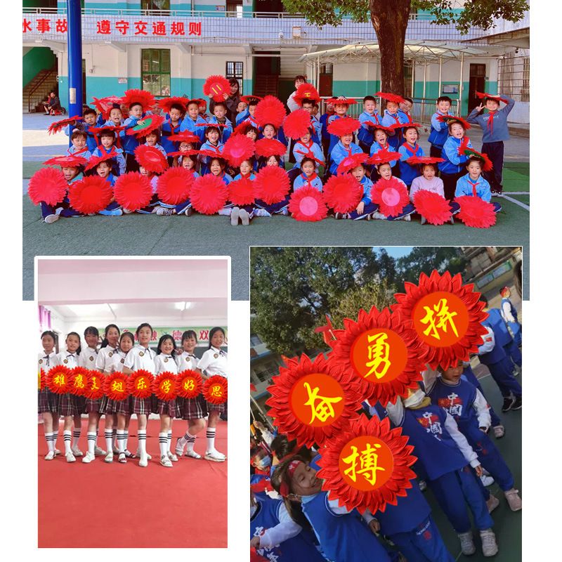 ダンス道具ひまわり手持ち花幼稚園方隊運動会開会式創意演出笑顔太陽花|undefined