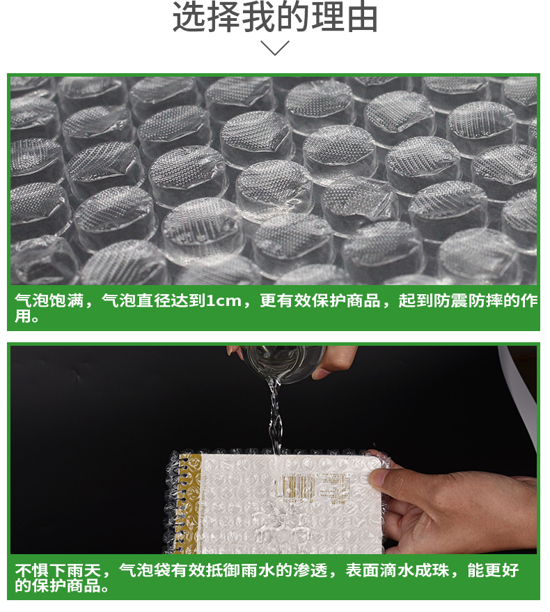 气泡膜~1_05.jpg