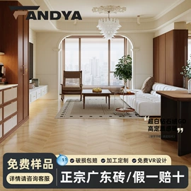 地面砖;内墙砖;瓷砖附件