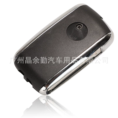 for 2/3/4 Key Toyota: Car Keys