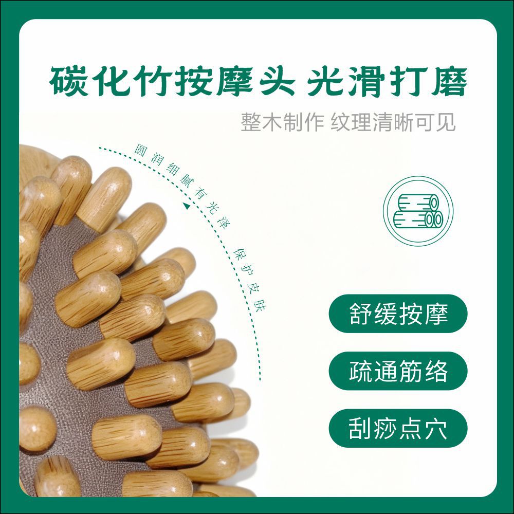 Wooden Meridian Massage Brush Meridian Shua Body Brush for Abdominal Acupoint Care Boxed 100g quality and texture