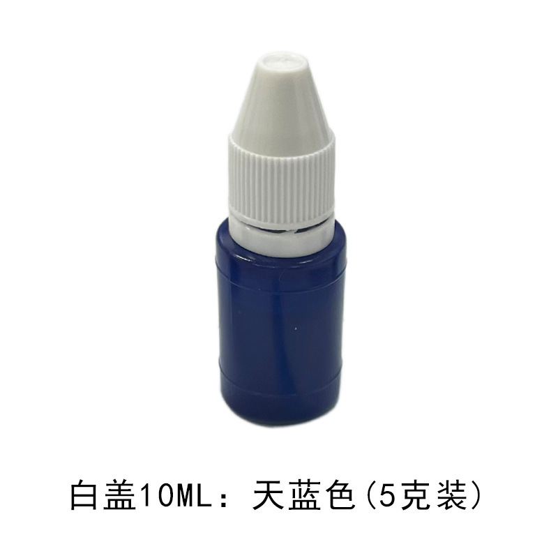 10ML: 하늘색 (5g 포장)