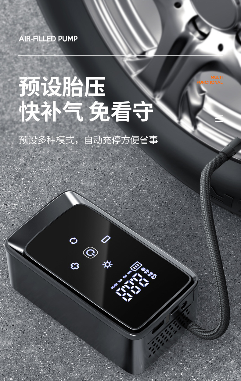 Car Air Pump, Portable Car Air Pump, High-Power Electric Tire Inflator, Multi-Functional Air Pump