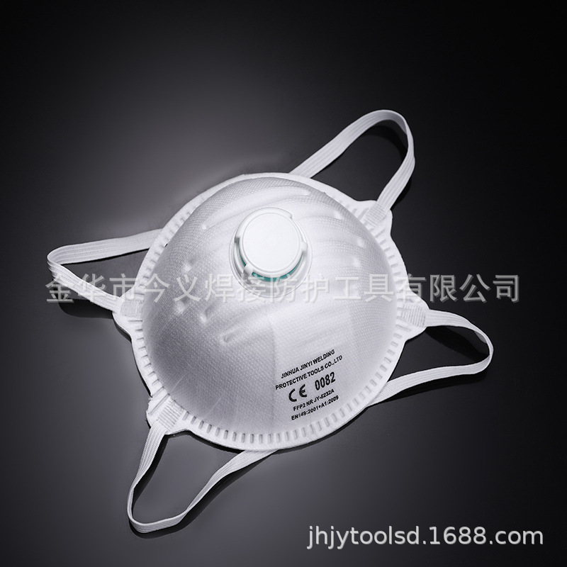防护FFP2口罩 杯型 民用防尘口罩 JY-5232A有阀防护口罩