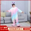 Galaxy Tianma