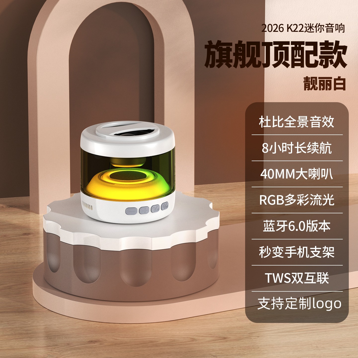 Transfronterizo K22 altavoces Bluetooth de absorción portátil mini pequeño sonido RGB de absorción TWS sonido Bluetooth de bajo pesado