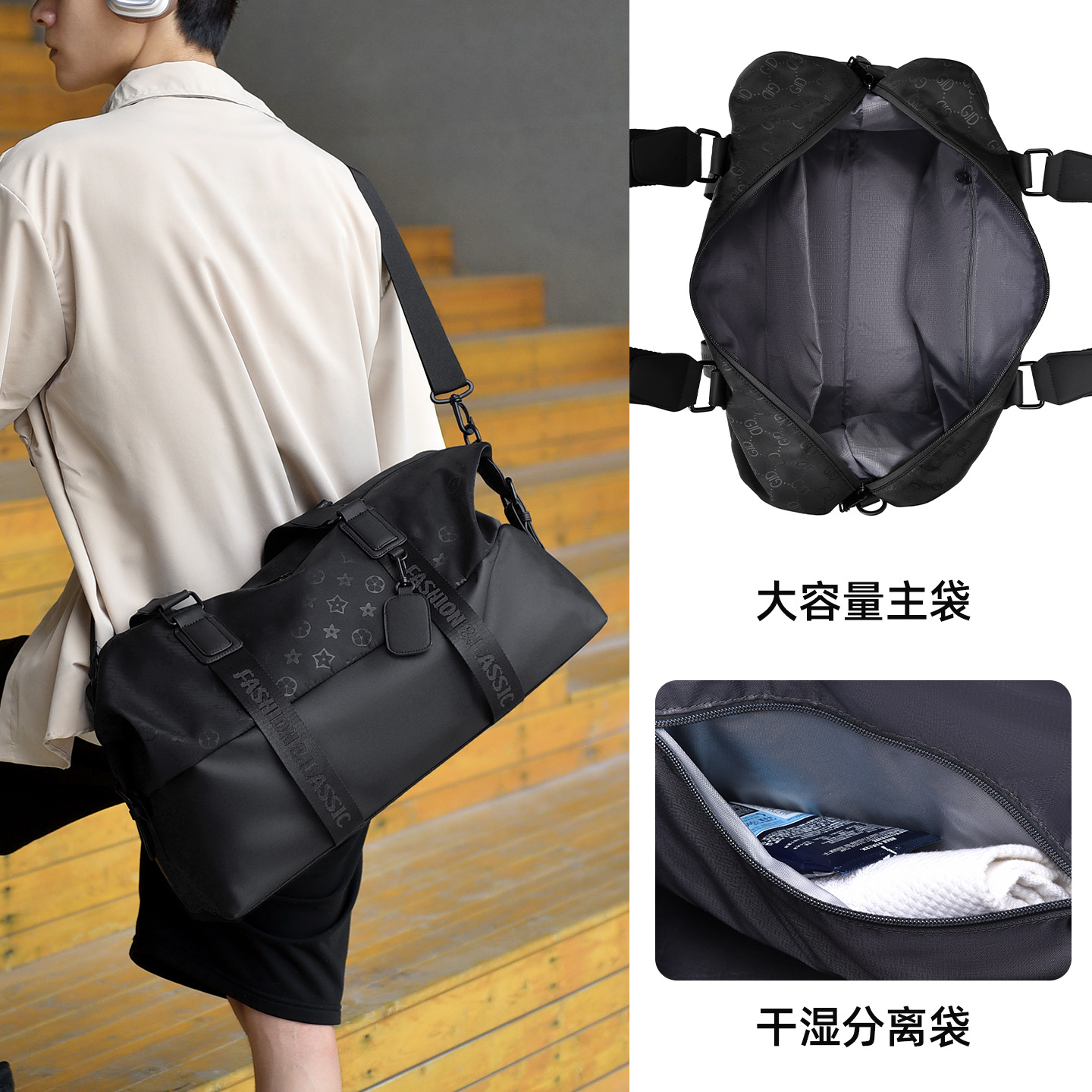 Seco y húmedo separación bolsa de viaje ocio película de cuero negro textura bolsa de mano de alta capacidad bolsa deportiva de tendencia