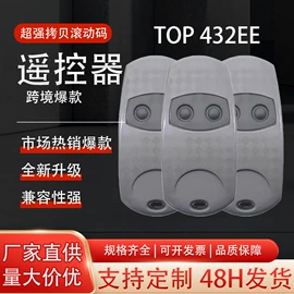 门禁控制器;遥控开关;报警配件