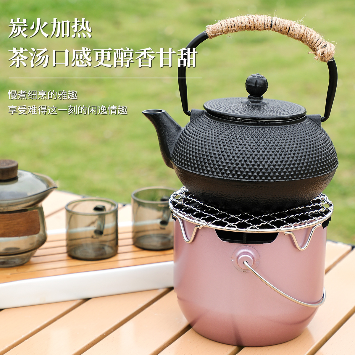 ポータブルティースーツ、アウトドアキャンプバーベキューストーブ、ミルクローストティーストーブ、ミニ小型木炭ストーブ