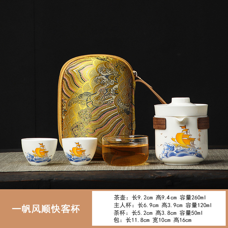 羊脂翡翠磁器トラベルティーセット屋外ポータブルクイックカップセット1ポット3カップ会社ビジネスロゴお土産|undefined