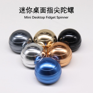 Factory Spot Direct Sales Fidget Spinner Mezmoglobe Spherical Toy Desktop Ball Gyro Spot Mini Model