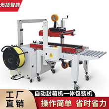 ȫ�ԄӴ���C��ˮ������̨�������μ����z���ԄӴ��һ�w����C