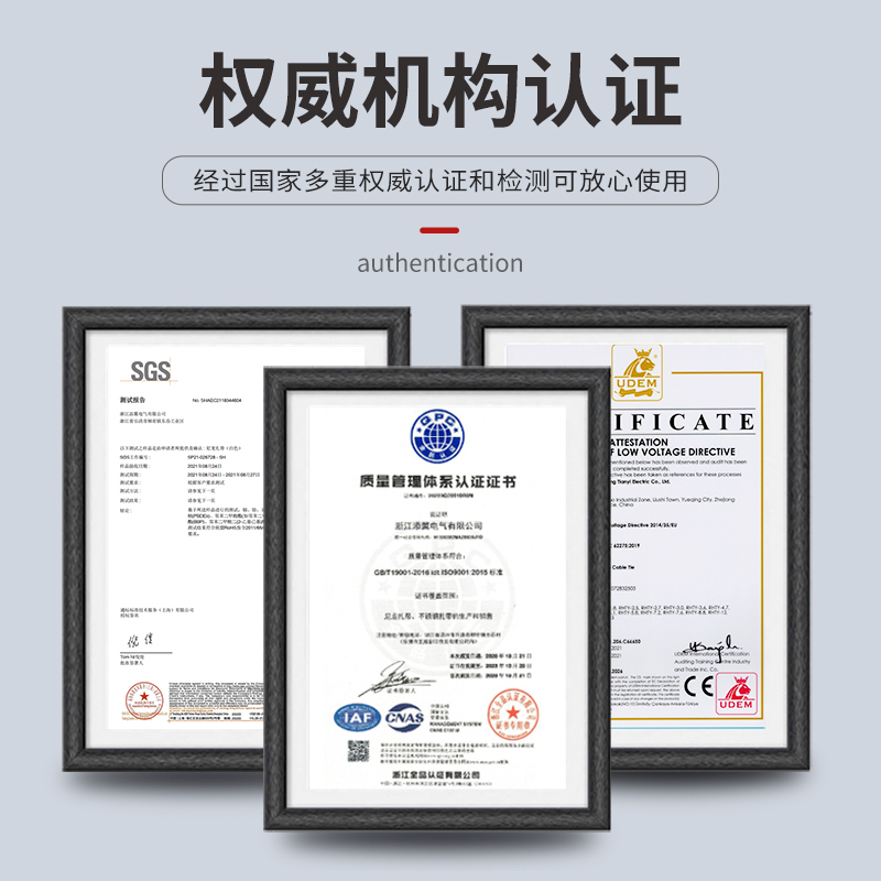 国标家用彩色扎带捆扎尼龙固定绑带婚庆绑花园艺数据线束收纳