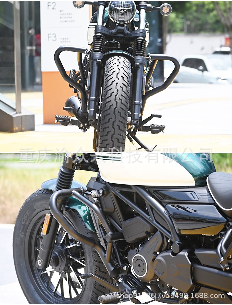 Suitable for spring breeze clc250 bumper anti-fall anti-collision competitive bumper motorcycle bumper modification accessories