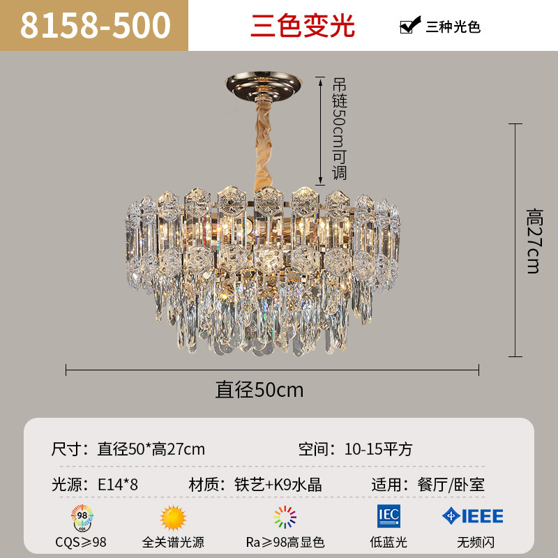 軽豪華水晶灯客間シャンデリア別荘ホール主灯2025新型高級大気主寝室レストラン照明|undefined