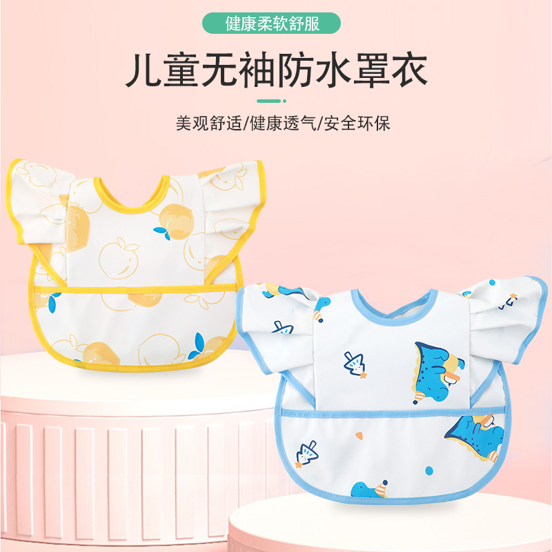 Baby Meal Bib Summer Thin Waterproof Oilproof New Style Fashionable Meal Bib Baby Saliva Towel Bib Cover 
