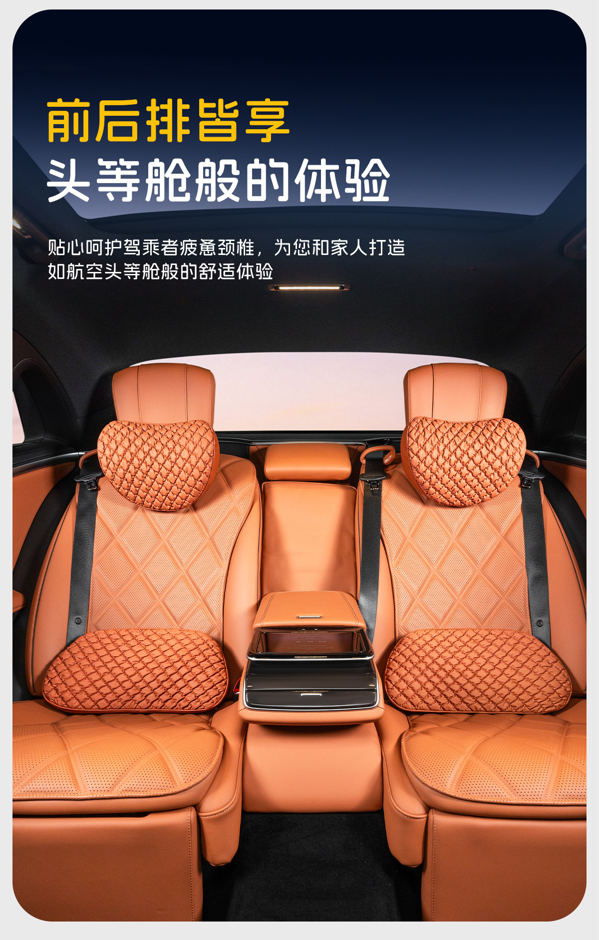 New Skin-Feel Nappa Leather Car Headrest, Breathable and Comfortable Car Seat Back Cushion, Memory Foam Seat Lumbar Support