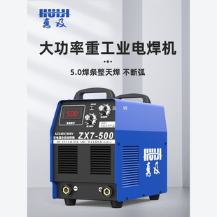 Industrial-Grade High-Power Electric Welding Machine 315/400/500 Industrial-Grade Household Dual-Purpose Dual-Voltage/Three-Phase All-Copper