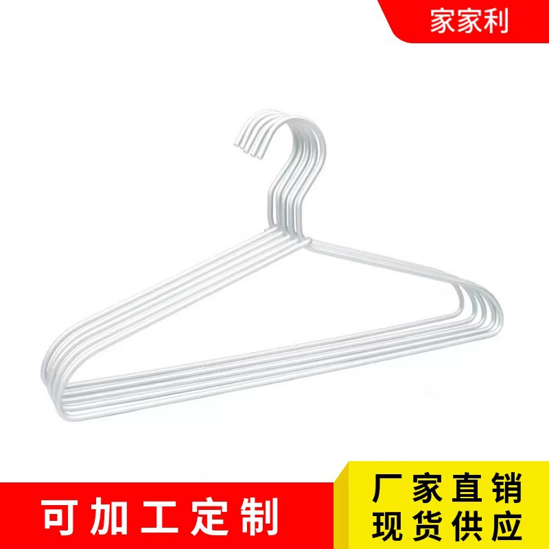 Космическая алюминиевая вешалка без печати, бытовая бесшовная вешалка для одежды из алюминиевого сплава, простая Легкая сушка на открытом воздухе Нескользящая