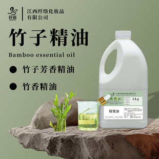 ������Bamboo Oil&zwnj;��Ȼֲ��ë�����s��ȡ��������޹��Ħ�η�����