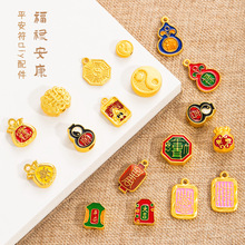 �ŷ��������������ķ��l���ĵ���ƽ������ͨ�׺��Jdiy������