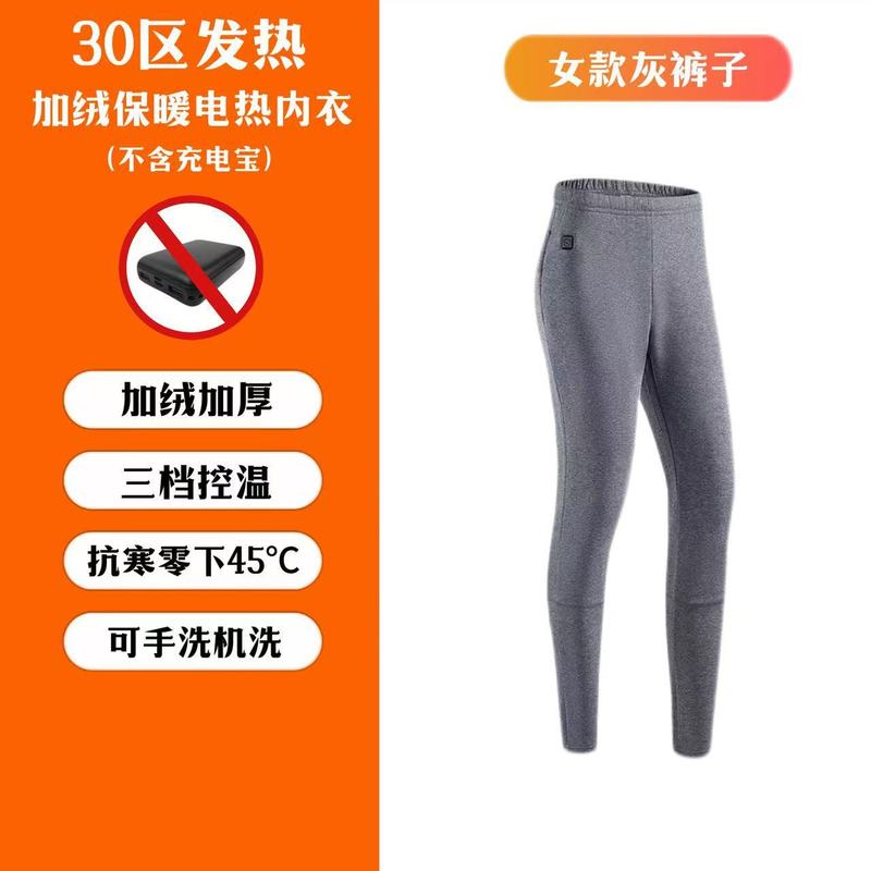 跨境爆款智能电热保暖内衣套装USB充电52区发热加绒打底衣男女款|undefined