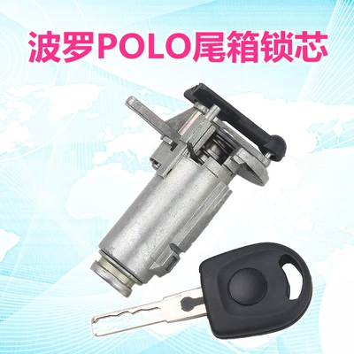 Suitable for Volkswagen POLO POLO tailbox lock cylinder trunk lock cylinder car modification replacement tailbox lock cylinder assembly (Car lock) - bolo-tailbox-lock-cylinder