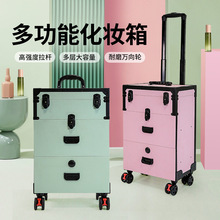 化妆箱拉杆跟妆师外出纹绣美甲多层大容量专用纹绣美容医美工具箱