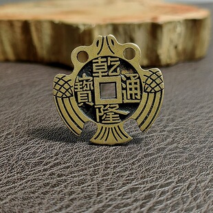 Five Emperors' Coins Brass Bat-Shaped Fortune Pattern Five Emperors' Copper Coins Qianlong Yong Jia Kang Shunzhi Tongbao Pure Copper Engraving