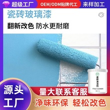 ����ˮ�Դɴu�����ʯ��ɫ������淭���Უ����T�Ͽ����� ĥ��