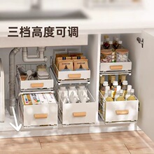 可调节厨房下水槽架抽拉式升降分层置物架橱柜抽屉拉篮双层收纳架