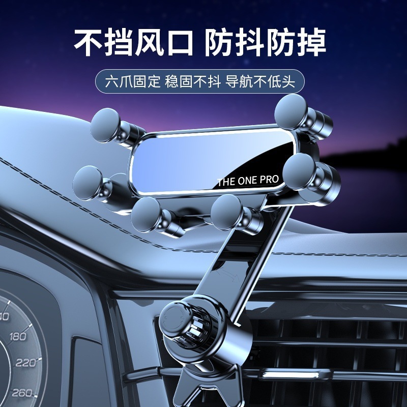 新款手机车内出风口专用汽车用导航万能手机支架充电