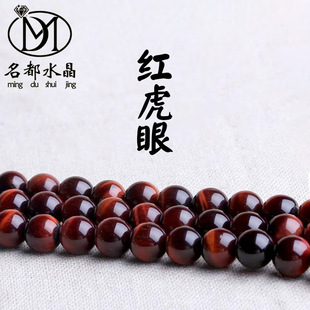 ��Ʒ��ˮ�� �t����ʯɢ�� DIY�Ʒ��� 7a�tɫ����ʯ���Ʒ���l