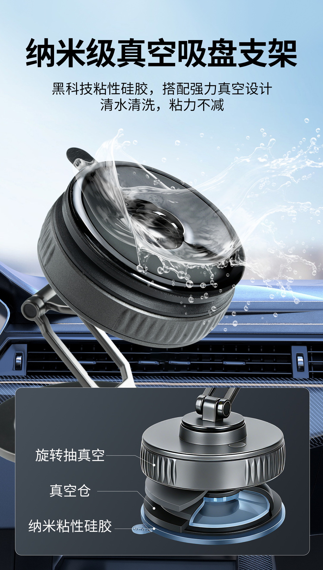Cross-border vacuum magnetic car phone holder, rotatable and foldable, suction cup mount for car navigation