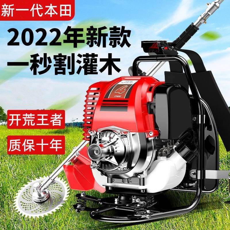 新型割草机汽油新一代四冲程背负式小型家用大功率锄草开荒神器|undefined