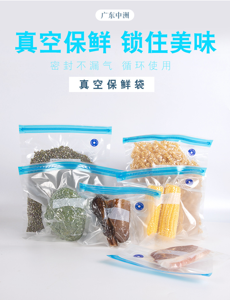 拉链袋-详情-1_03