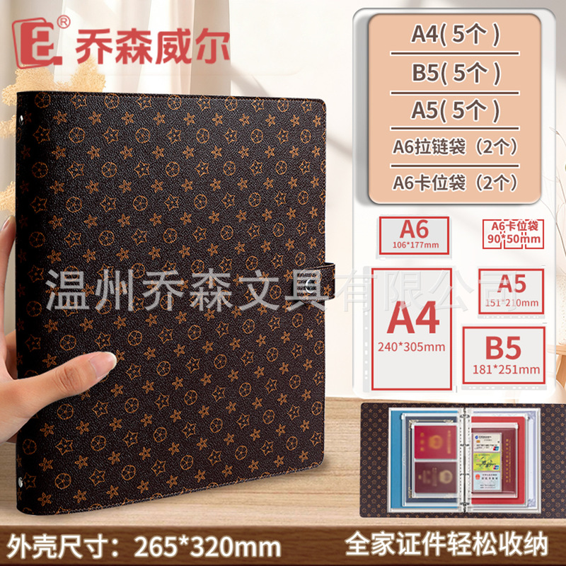 Family Document Storage Bag Storage Book Loose-Leaf Document Storage Book Certificate Document Bag House Book Protective Cover