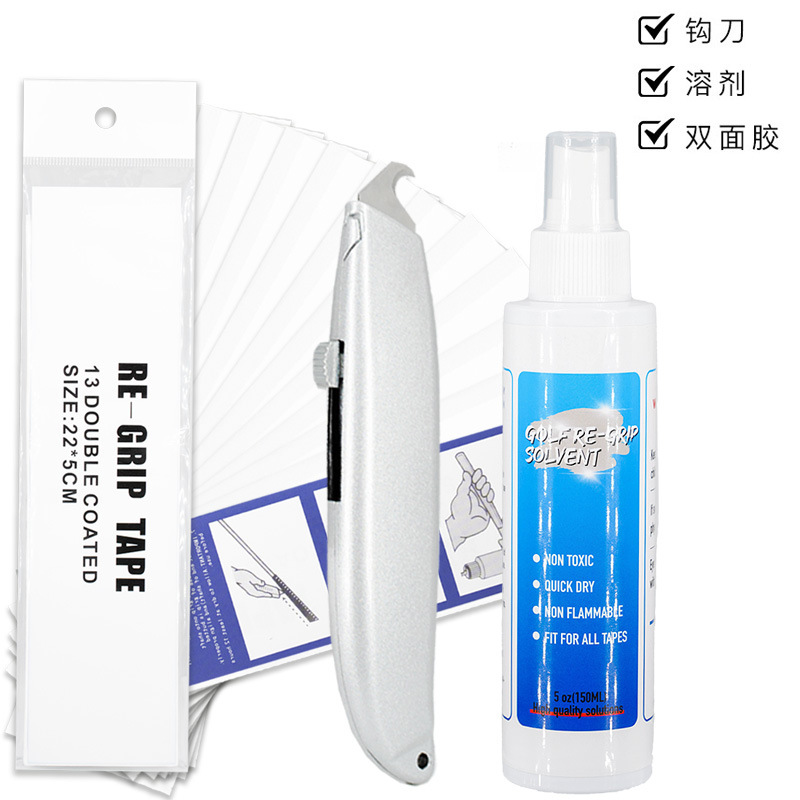 A套餐（胶纸+勾刀+溶剂）新