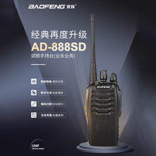 ���hAD-888SD���֌��v�C������BF-888S��̨һ�I���lTYPE-C���