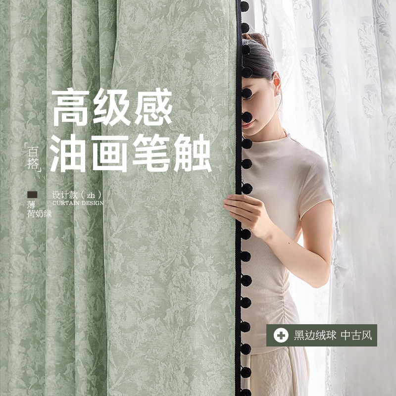 Retro Jacquard francés Chenille cortina de alta sombración dormitorio sala de estar balcón Shaoxing Keqiao cortina de lujo ligera productos terminados