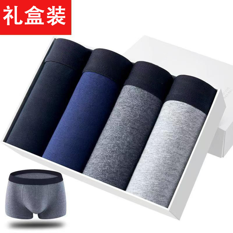 Wholesale Men's Underwear in Gift Boxes, Pure Cotton, Solid Color, Loose Fit, Large Size, Four-Corner Style, Free Shipping