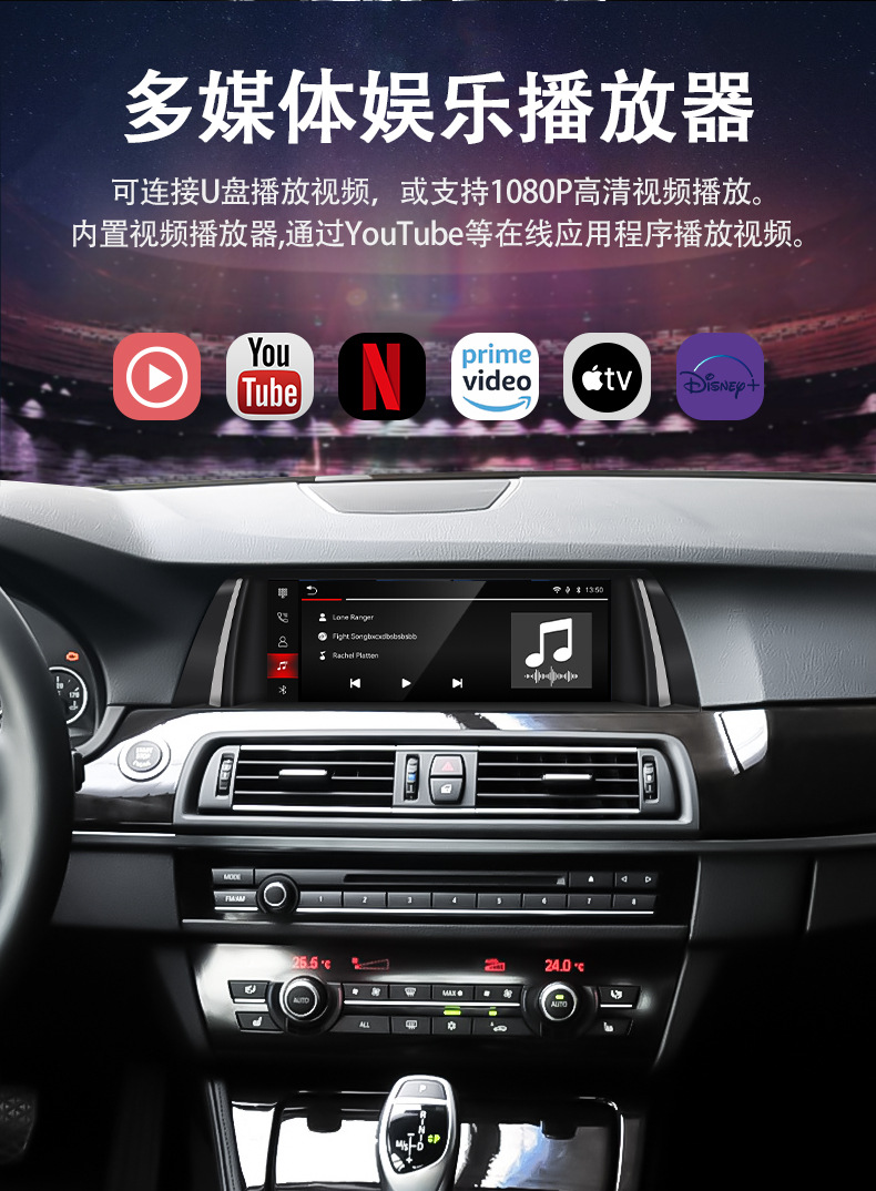 Suitable for Bmw 5 Series F10 F11 Central Control Large-Screen Linux System Wireless Carplay In-Car Navigation All-In-One Device