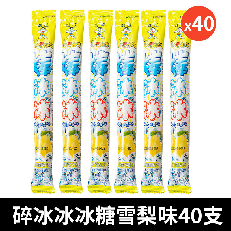 【40개입】35ml 락슈가 눈배맛(신규일)