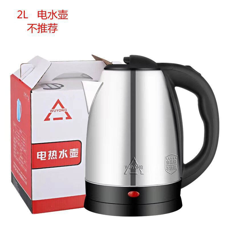 흰색 2L 일반 주전자