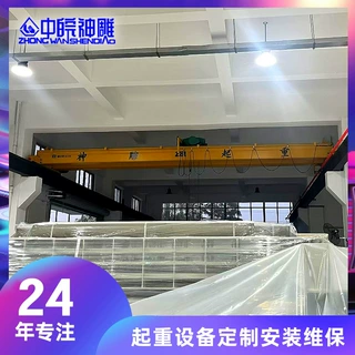 定制9米长2.8吨航吊LH型葫芦双梁起重机合肥航车设备厂家神雕起重