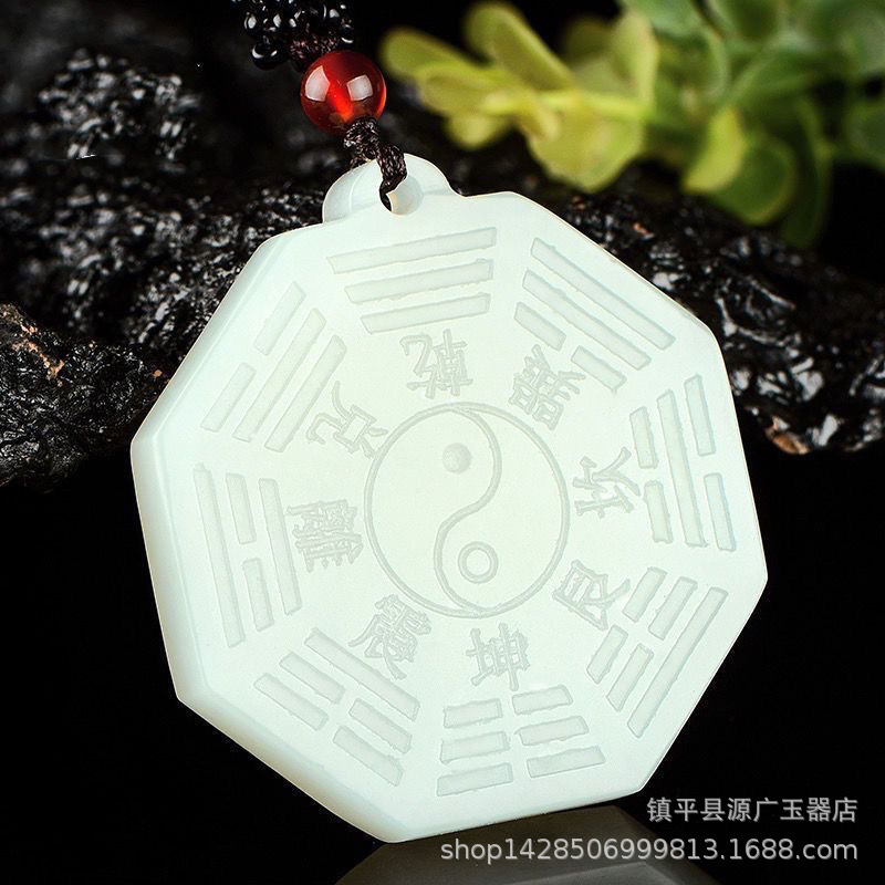厂家批发阿富汗玉八卦吊坠太极八卦挂件男女款玉石项链|undefined
