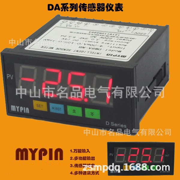 供应通用传感仪  正负输入信号显示仪 生产厂家