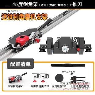 New Slate Tile Large Plate Manual Cutting Machine Track Pusher Floor Tile Pusher Straight Cut 45 Degree Chamfering and Edging Machine