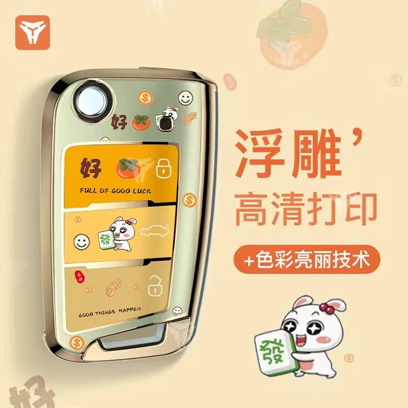 Funda para llaves Volkswagen Sagitar Lavida Bora Santana Tiguan Lingdu polo bolso de coche de golf con hebilla